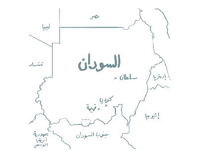 sudan